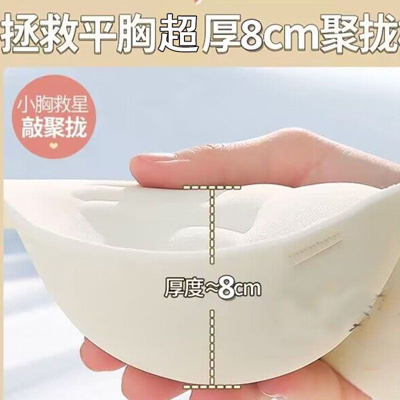 Áo Lót Nâng Ngực Siêu Dày 6cm Thiết Kế Quyến Rũ