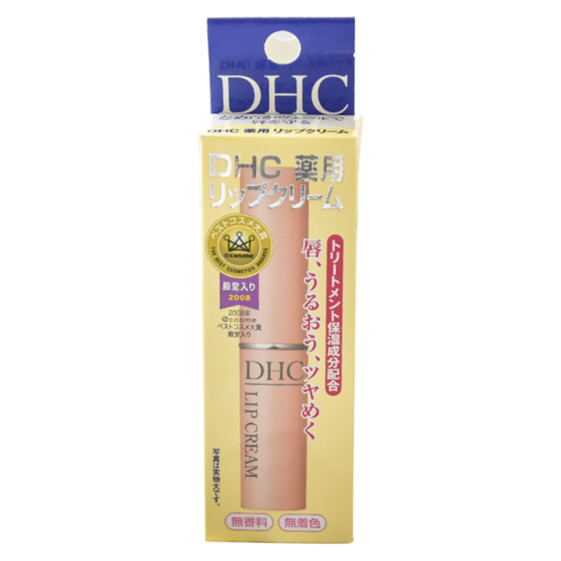 Yolo ❤   DHC Butterfly Thơ Nhật Bản Dưỡng ẩm không màu Dưỡng ẩm chống khô Môi ô liu tự nhiên 1.5g | BigBuy360 - bigbuy360.vn