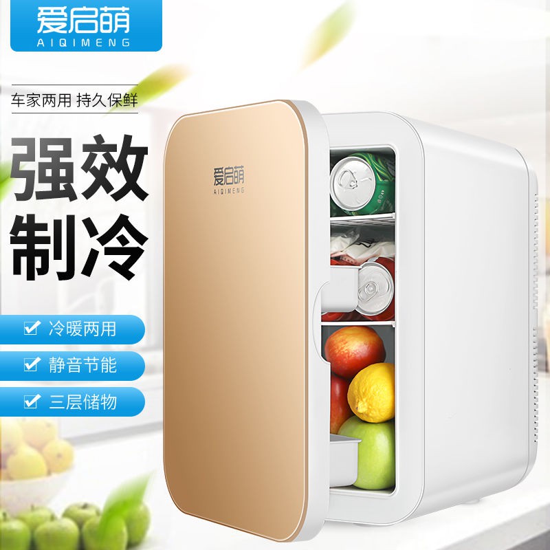 Bangmai Ni 8L20L xe hơi tủ lạnh nhỏ sử dụng kép ký túc xá sinh viên làm mát