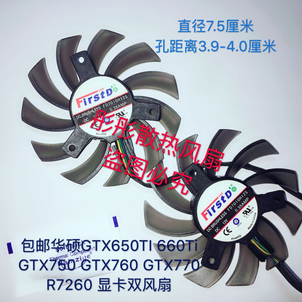 Card Đồ Họa Đôi Cho Asus Gtx650Ti 660ti Gtx750 Gtx760 Gtx770 R7260
