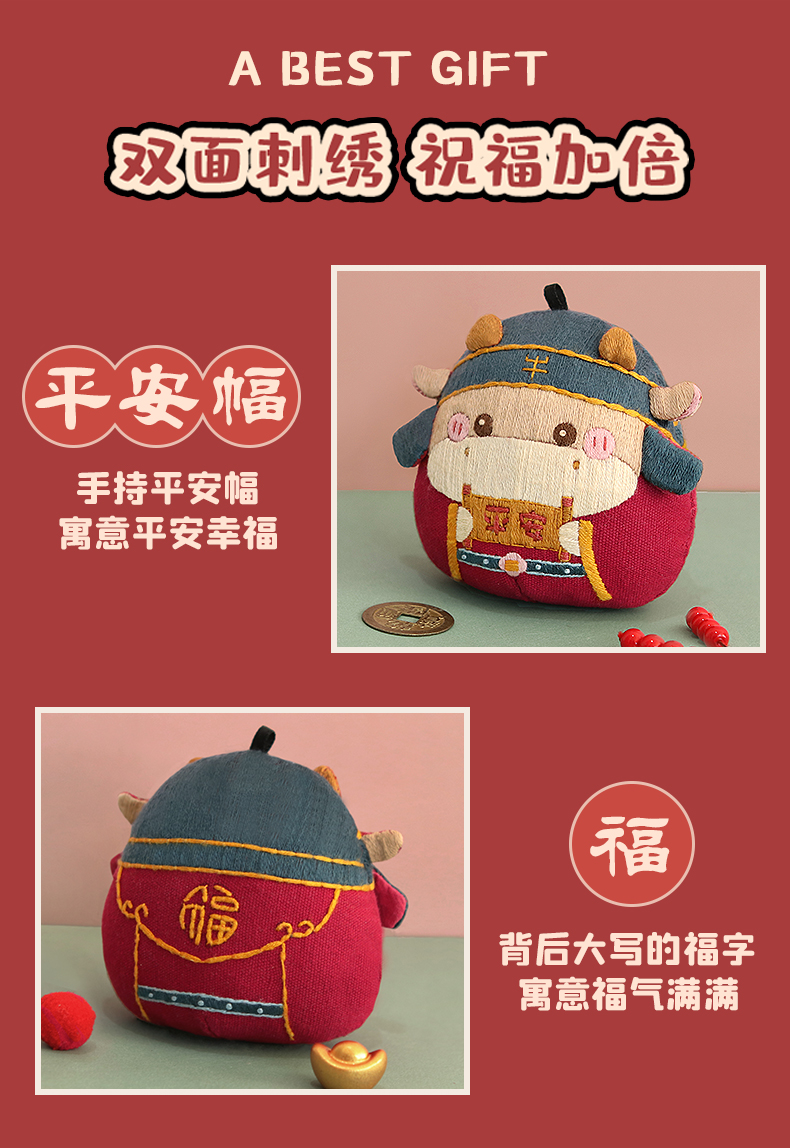 Ngay lập tức vận chuyển/cầu nguyện an toàn/gia súc quan/thêu diy bộ/gia súc năm tốt đẹp treo/trang trí nhà | BigBuy360 - bigbuy360.vn