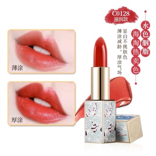 Son thỏi Catkin (hàng sẵn có)