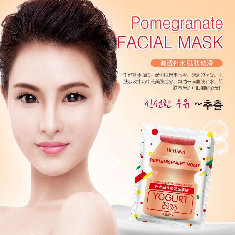 Mặt nạ sữa chua dưỡng ẩm Hanchan cho làn da săn chắc