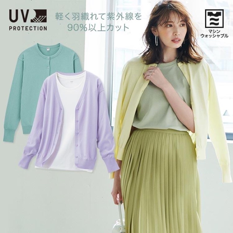 Áo cardigan_chống_UV UNIQLO NHẬT size s