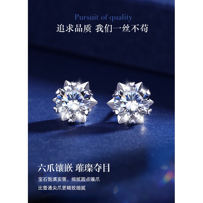 Bông Tai Mạ Bạc 925 Đính Đá Kim Cương Nhân Tạo 50 Carat Cao Cấp