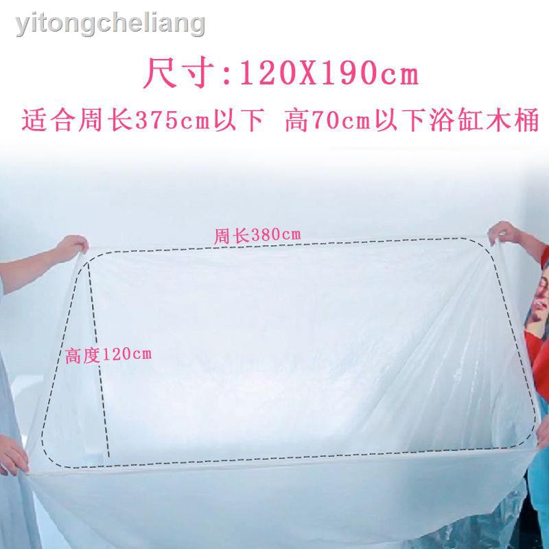 Túi Tắm Dày Dặn Kích Thước 120x190 Plus Sử Dụng Một Lần Tiện Lợi | BigBuy360 - bigbuy360.vn