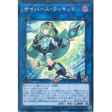 Lá bài thẻ bài Yugioh  SAST -JP044 - Cyberse Wicckid