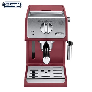 Máy pha cà phê delonghi ecp33.21.r – bảo hành 12 tháng s1