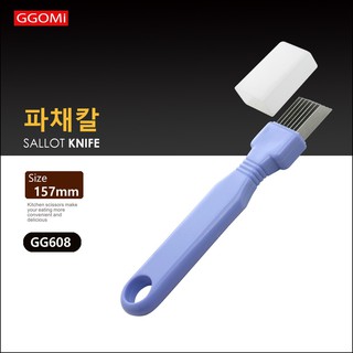 DAO CHẺ HÀNH LÁ RAU MUỐNG GGOMI GG608
