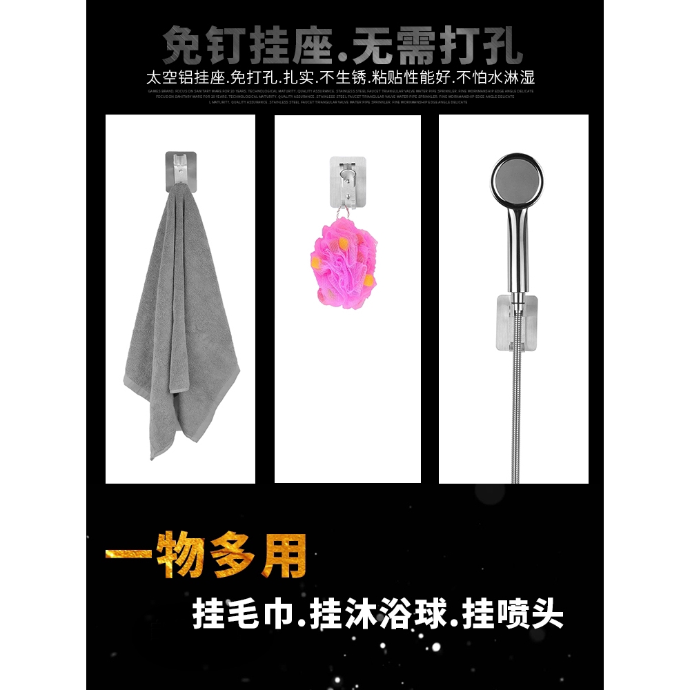 Giá Đỡ Vòi Hoa Sen Áp Suất Cao Giúp Tiết Kiệm Nước Tiện Dụng