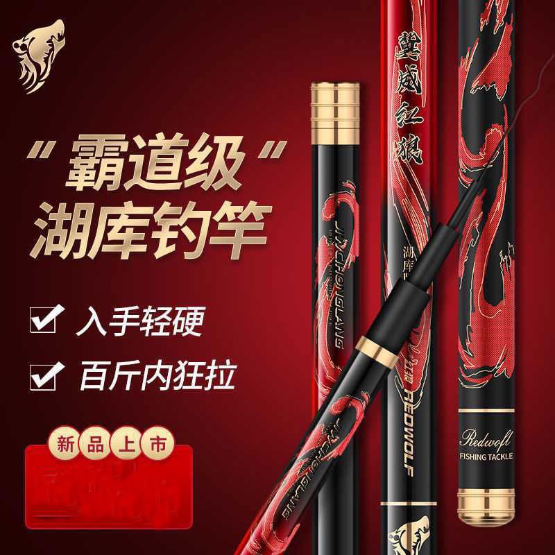 Cần câu đơn, câu đài, câu tay tiểu ngư vương 5H và 8H tặng ngọn, phao, trục - Mika fishing