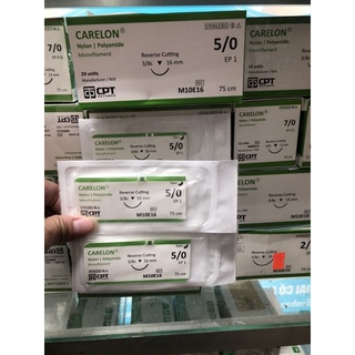 ❤️ chỉ khâu phẫu thuật thẩm mỹ làm má lúm carelon nylon cpt 5/0 chỉ phẫu thuật nylon carelon cpt 5/0
