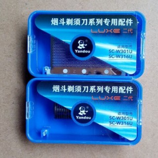 Bộ Lưỡi Dao + Lưới Bảo Vệ Máy Cạo Râu SCW301U