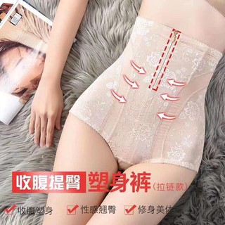 Quần gen bụng thế hệ mới hàng cao cấp