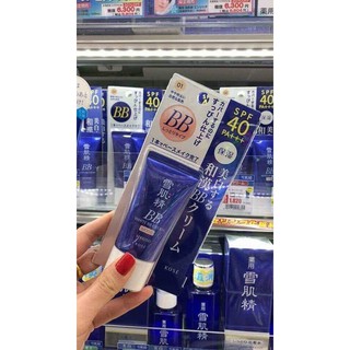 Kem nền bb kose sekkisei white cream 6in1