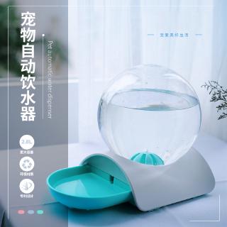 Vòi uống nước tự động cho thú cưng