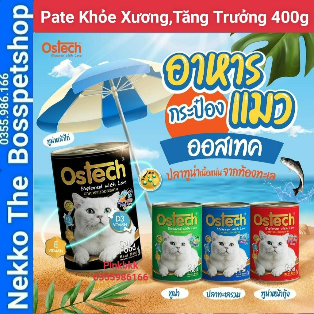 Pate Ostech Explored with Love Tăng Cường Khỏe Xương Khớp⚡ NỘI ĐỊA THÁI ⚡ 400g
