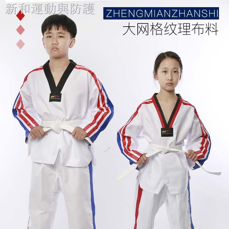 Đồng Phục Tập Võ Taekwondo Chất Lượng Cao