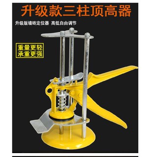 kê nâng cân bằng gạch