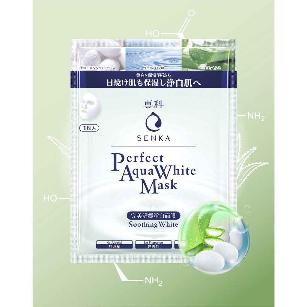 Mặt nạ Dưỡng trắng Dịu mát SENKA PERFECT AQUA SOOTHING WHITE MASK