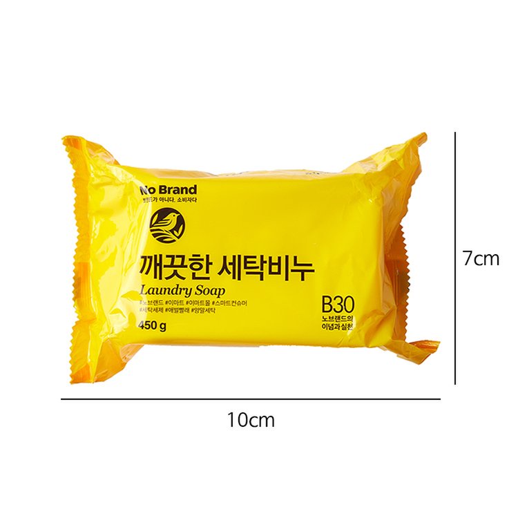 Xà Phòng Giặt Quần Áo No Brand Hộp 450g - Emart VN