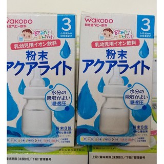 Nước điện giải cho bé hiệu Wakodo (HSD  8/2022)