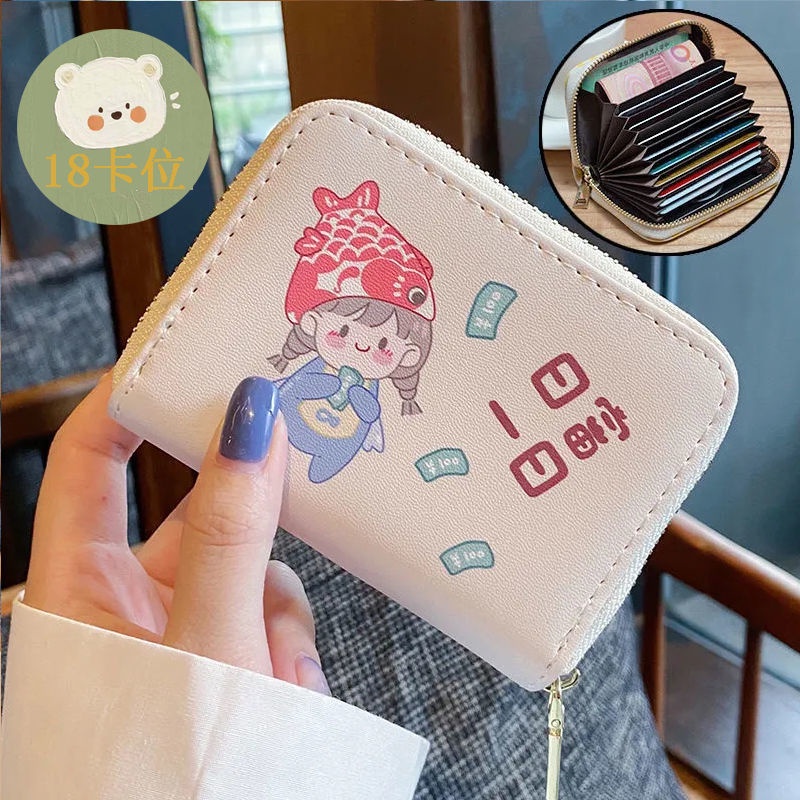 Ví nhiều ngăn đựng thẻ và tiền xu dung tích lớn dễ thương chống trộm có khóa kéo chống từ tính phong cách Hàn Quốc