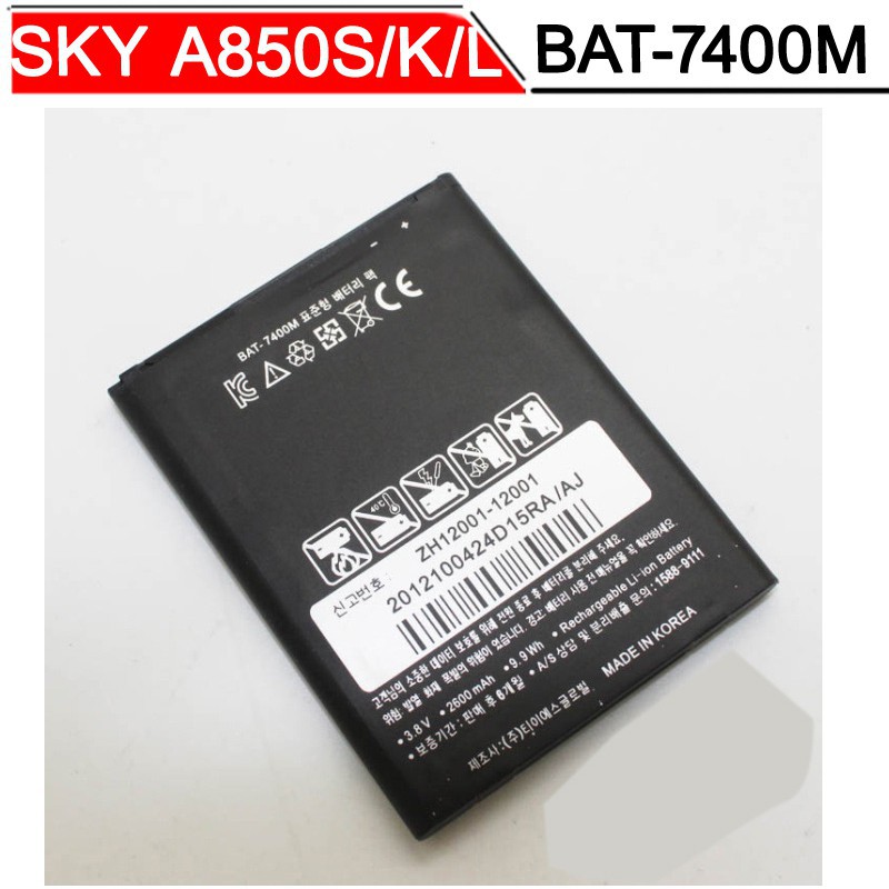 Pin Sky A850 BAT-7400M (Đen) xịn, bảo hành 3 tháng