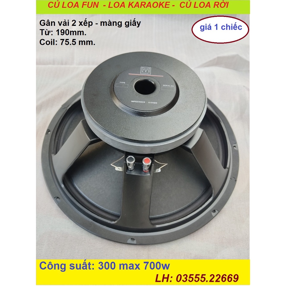 LÓA BASS 40 - CỦ LOA BASS 40 MAXTIN TỪ 190 CÔN 76 - KHUNG NHÔM GÂN VẢI GIÁ 1 CHIẾC