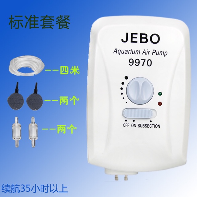 Máy sủi khí oxy tích điện Jebo 9970 - 2 vòi - đầy đủ phụ kiện