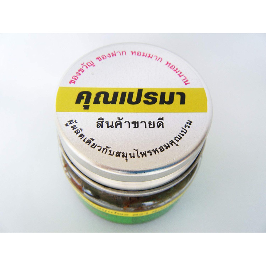Dầu hít thảo mộc Khun Prema Thái Lan