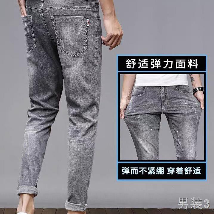 Quần jean nam mới 2020 mùa thu siêu mỏng Stretch Slim Hàn Quốc Phong cách Hợp thời trang cắt ngắn âu3 ་