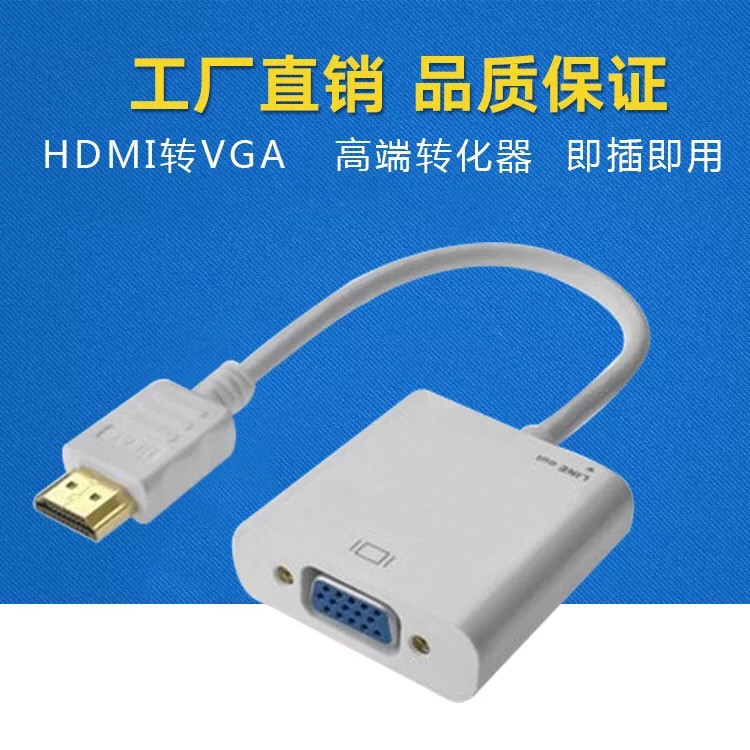 Cáp chuyển đổi HDMI ra VGA