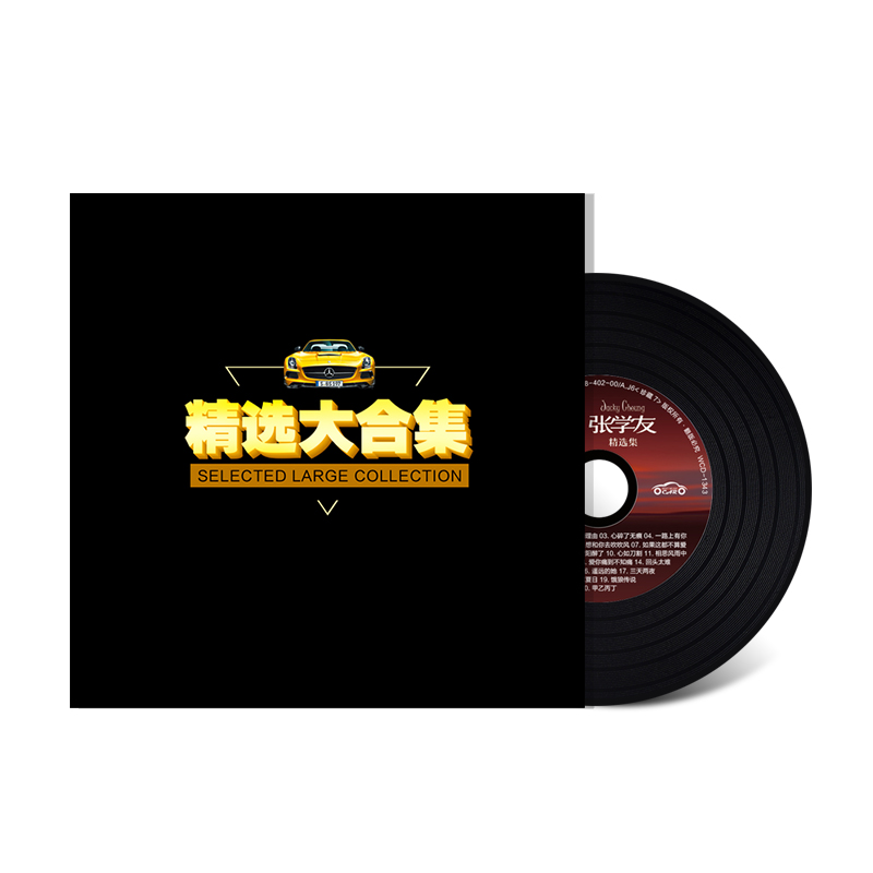 Đĩa Cd Những Bài Nhạc Tiếng Hoa Cổ Điển Cho Đầu Dvd Xe Hơi