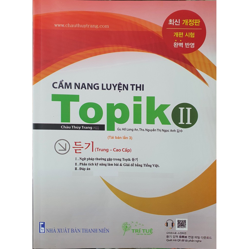 Sách - Cẩm Nang Luyện Thi Topik II Luyện Nghe - Trình Độ Trung, Cao Cấp (Nghe Qua App)