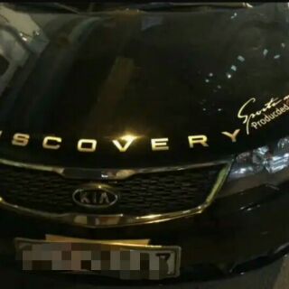 Tem dán ô tô chữ Discovery