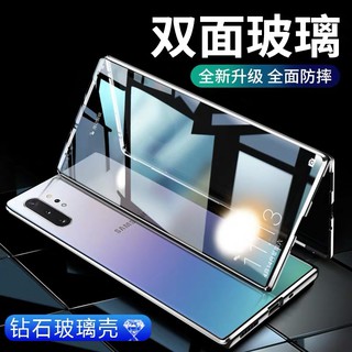 Ốp Điện Thoại Hai Mặt Kính Cho Samsung Note10 Note9 Note8 Note10+