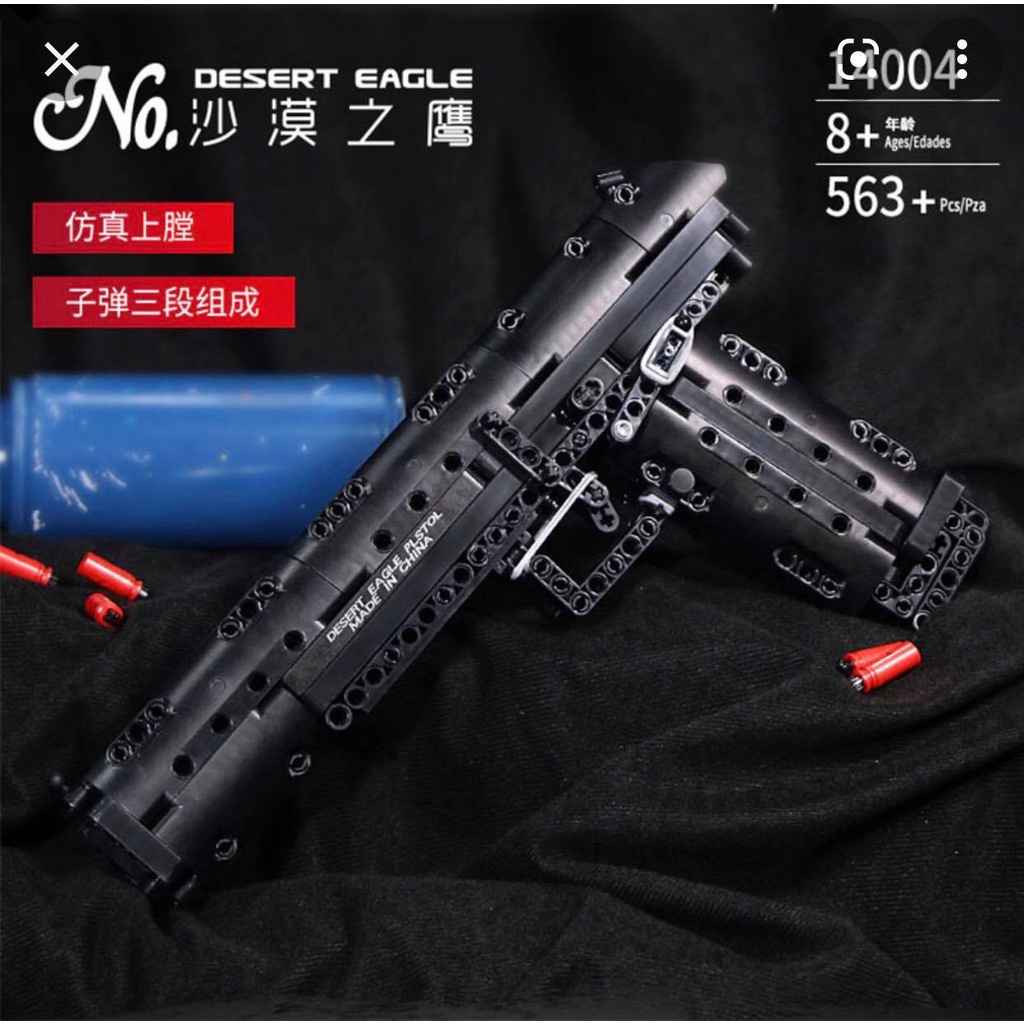 Mô hình Lắp ráp - Mould King pubg 1404