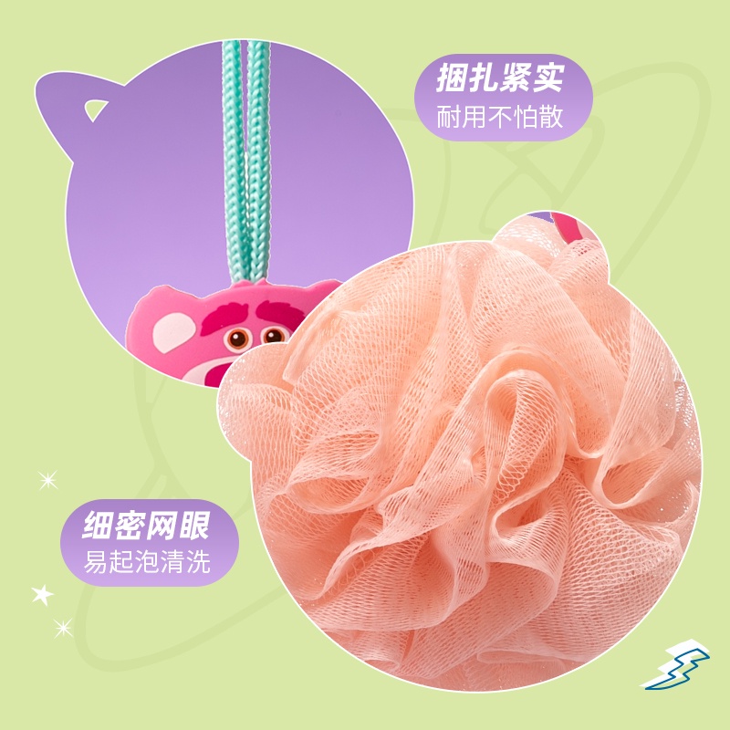Bông Tắm miniso miniso miniso Ba Mắt Hình Gấu Dâu Tây Cỡ Lớn Dễ Thương