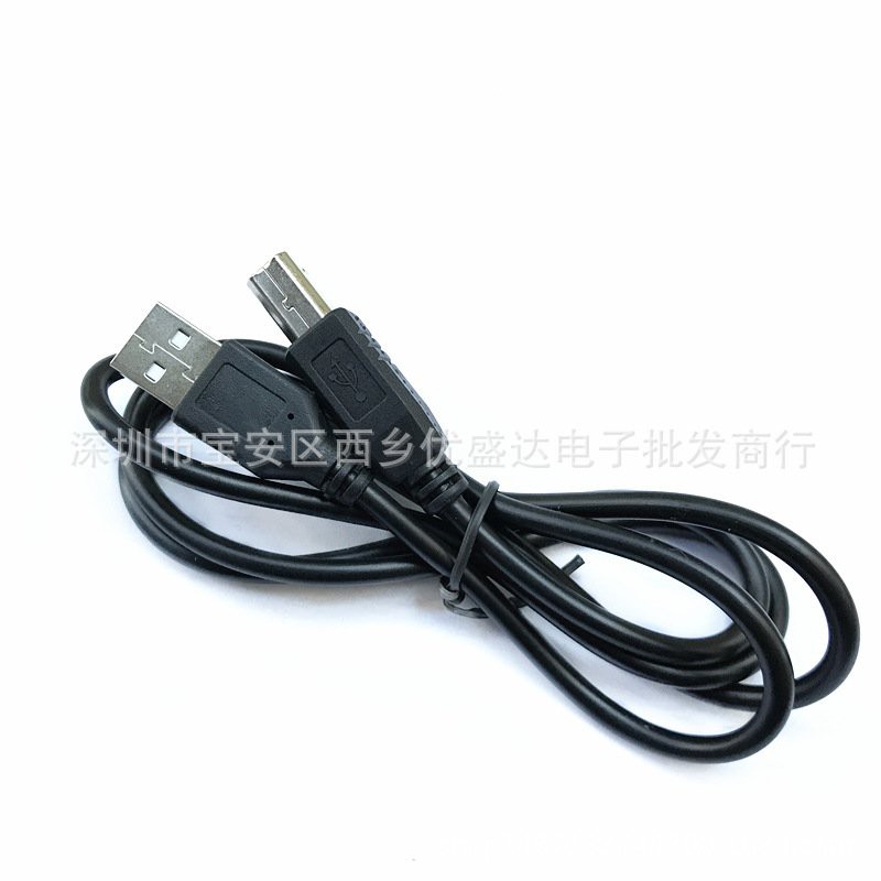 Dây cáp máy in 1.5M ĐEN chống nhiễu cao cấp chuẩn usb 2.0 mới 100% chất liệu nhựa tốt