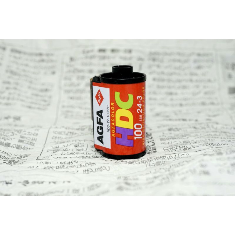 Film Agfa HDC 100 24 exp Nodate | BigBuy360 - bigbuy360.vn