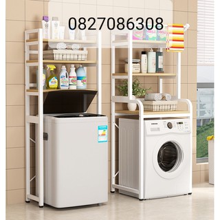 Kệ để đồ trên Máy giặt-  Giá để đồ mặt gỗ khung thép - Gia dụng tiện ích thông minh