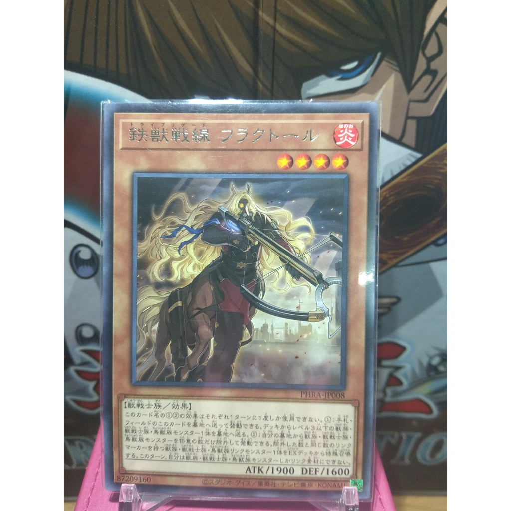 Thẻ bài Yugioh! Tri-Brigade Fraktall - PHRA-JP008 - Rare
