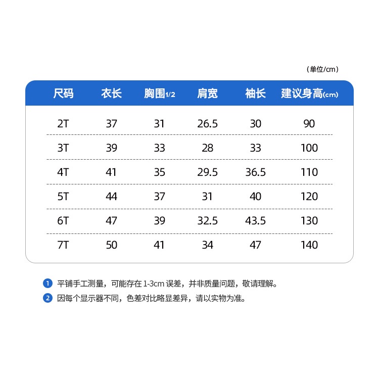 Mã C0353 áo len màu vàng thêu hình xe cứu hỏa , áo băng lông siêu ấm của Litle Maven cho bé