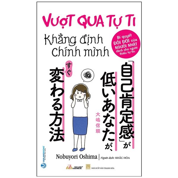 Sách Vượt Qua Tự Ti Khẳng Định Chính Mình