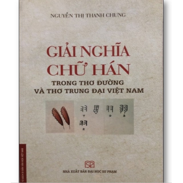 Sách - Giải nghĩa chữ Hán trong thơ Đường và thơ trung đại Việt Nam