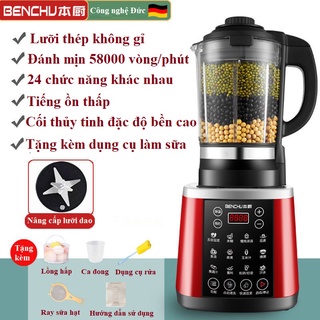 Máy làm sữa hạt benchu, xay nấu đa năng bột ăn dặm, xay bột khô, bào đá làm sinh tố - h1080