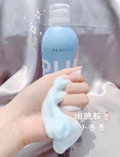 Sữa Tắm Tạo bọt Pureyes
