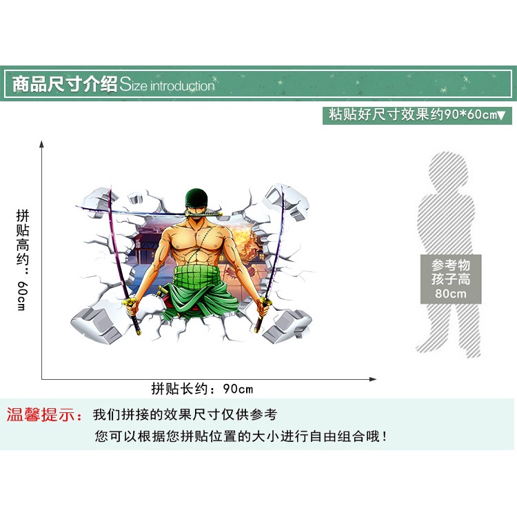 Miếng Dán Tường 3d Hình Nhân Vật Luffy Trong Phim Hoạt Hình One Piece Độc Đáo Trang Trí Phòng Ngủ Cho Bé Trai