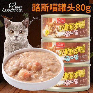 [FREESHIP 99K TOÀN QUỐC] pate whiskas lon cá thu và cá biển